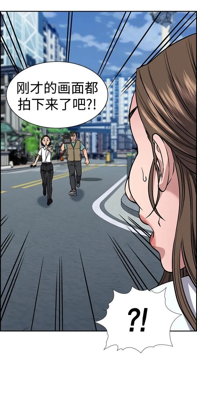 第160话 第63页