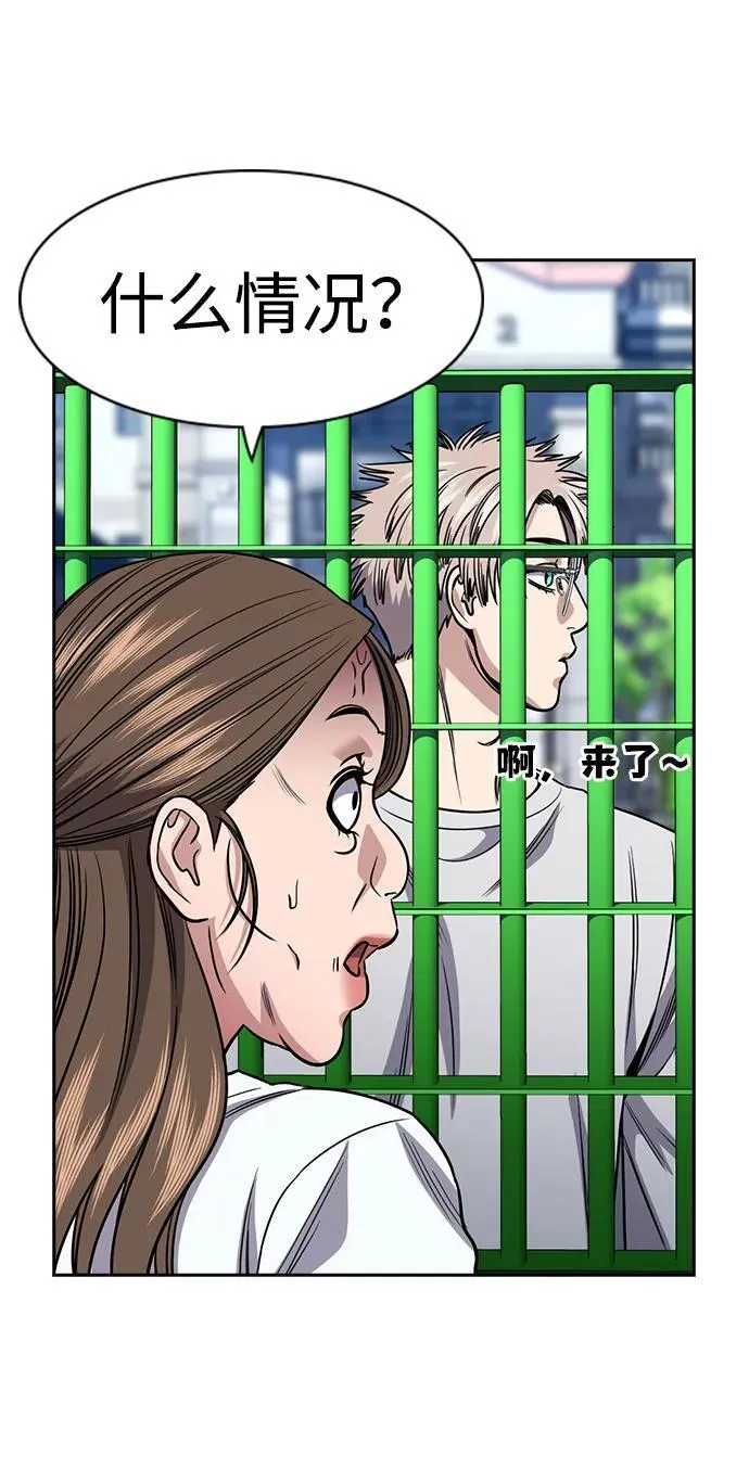 第160话 第64页