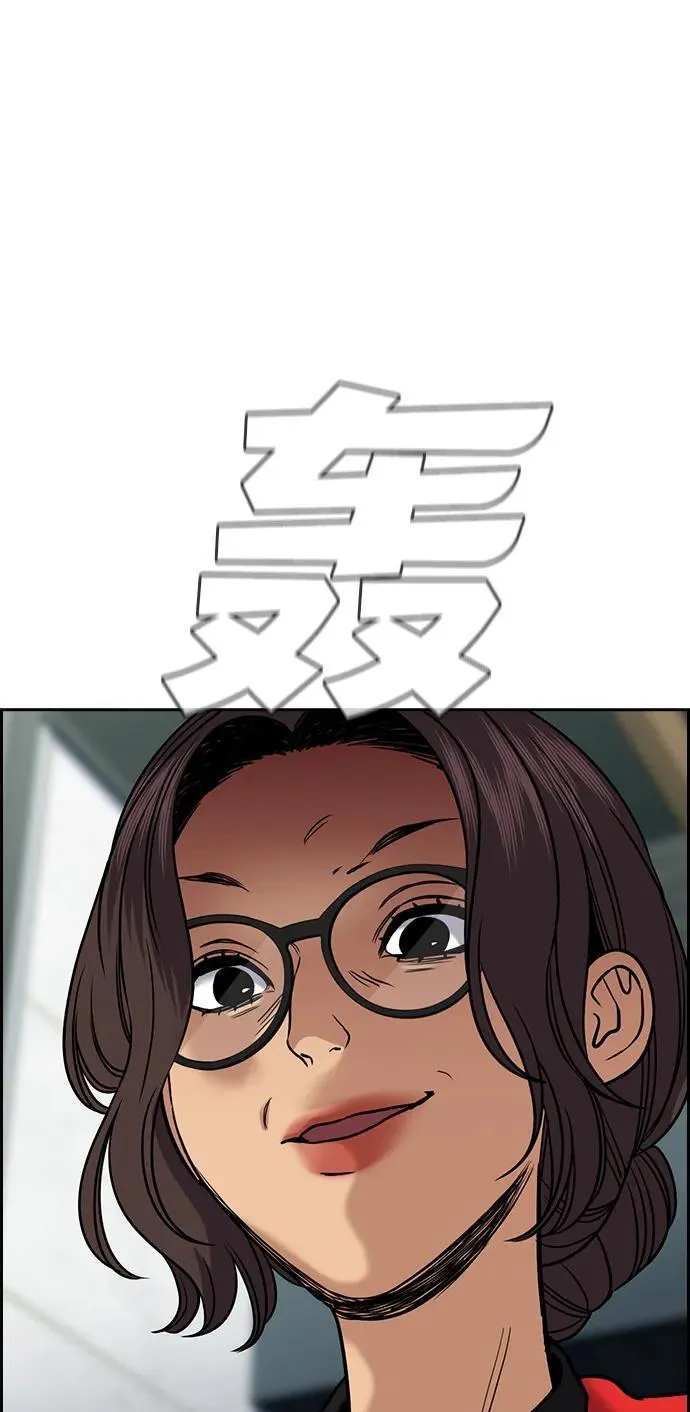 第160话 第83页