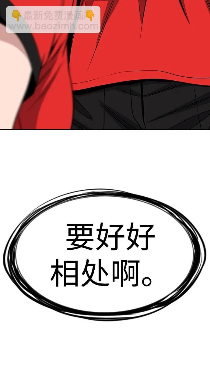 第160话 第86页