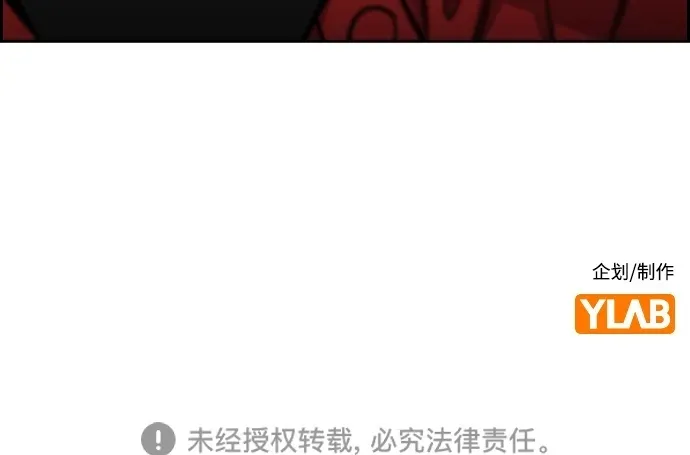 第160话 第88页