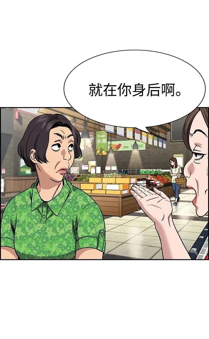 第161话 第5页