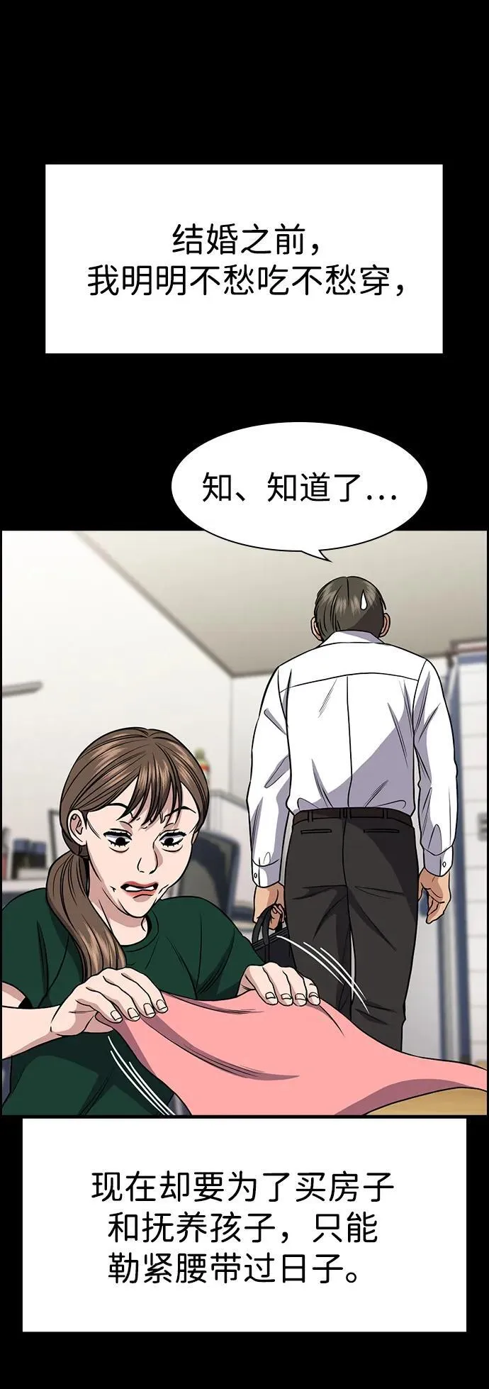 第161话 第17页