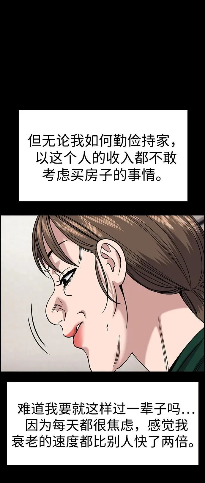 第161话 第18页