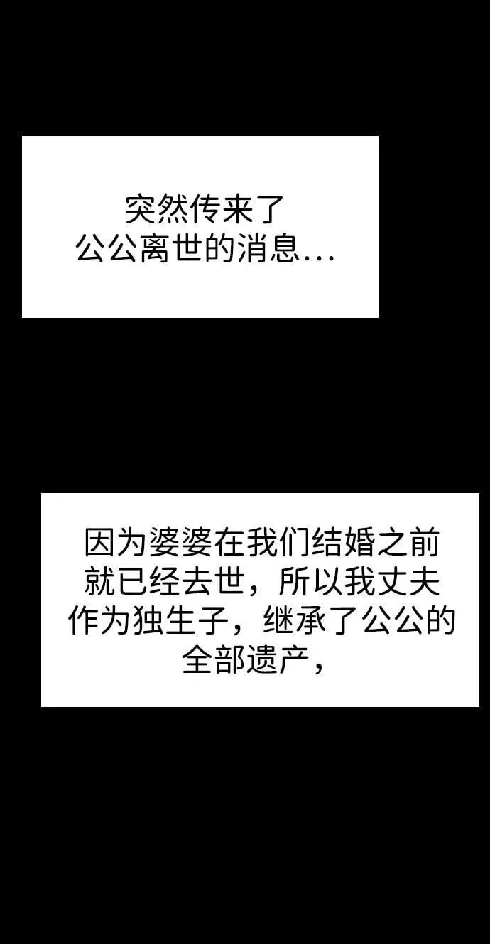 第161话 第21页