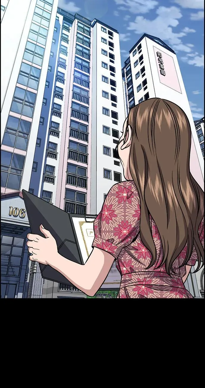 第161话 第23页