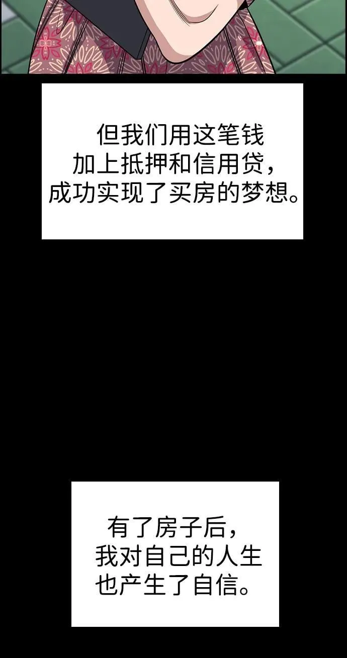 第161话 第25页