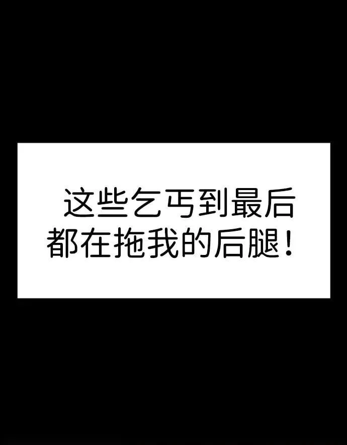 第161话 第34页