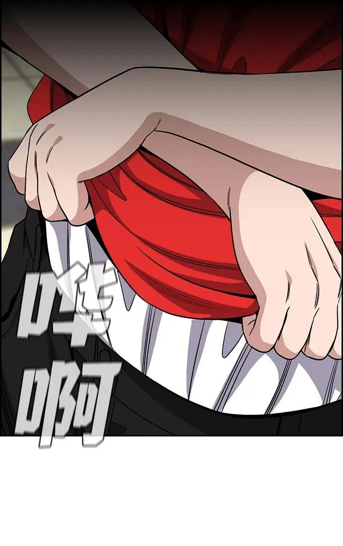 第161话 第35页