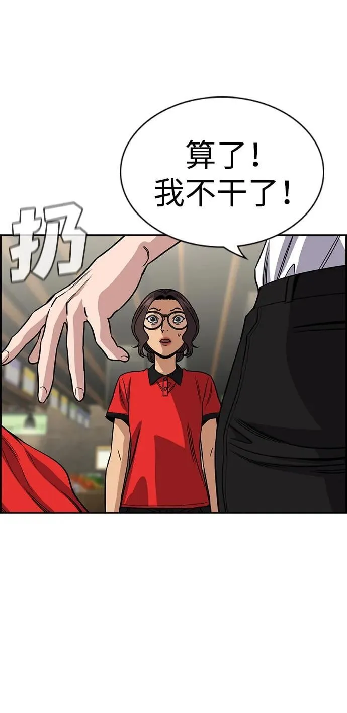 第161话 第36页