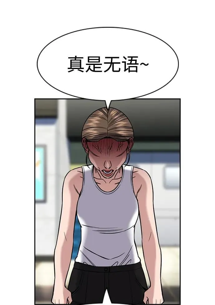 第161话 第37页