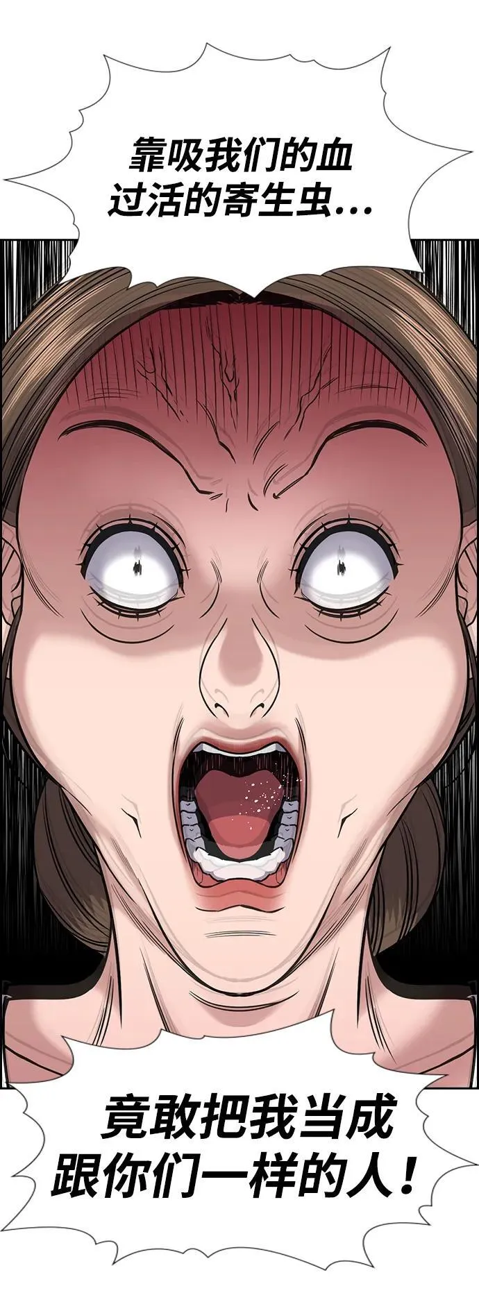 第161话 第39页
