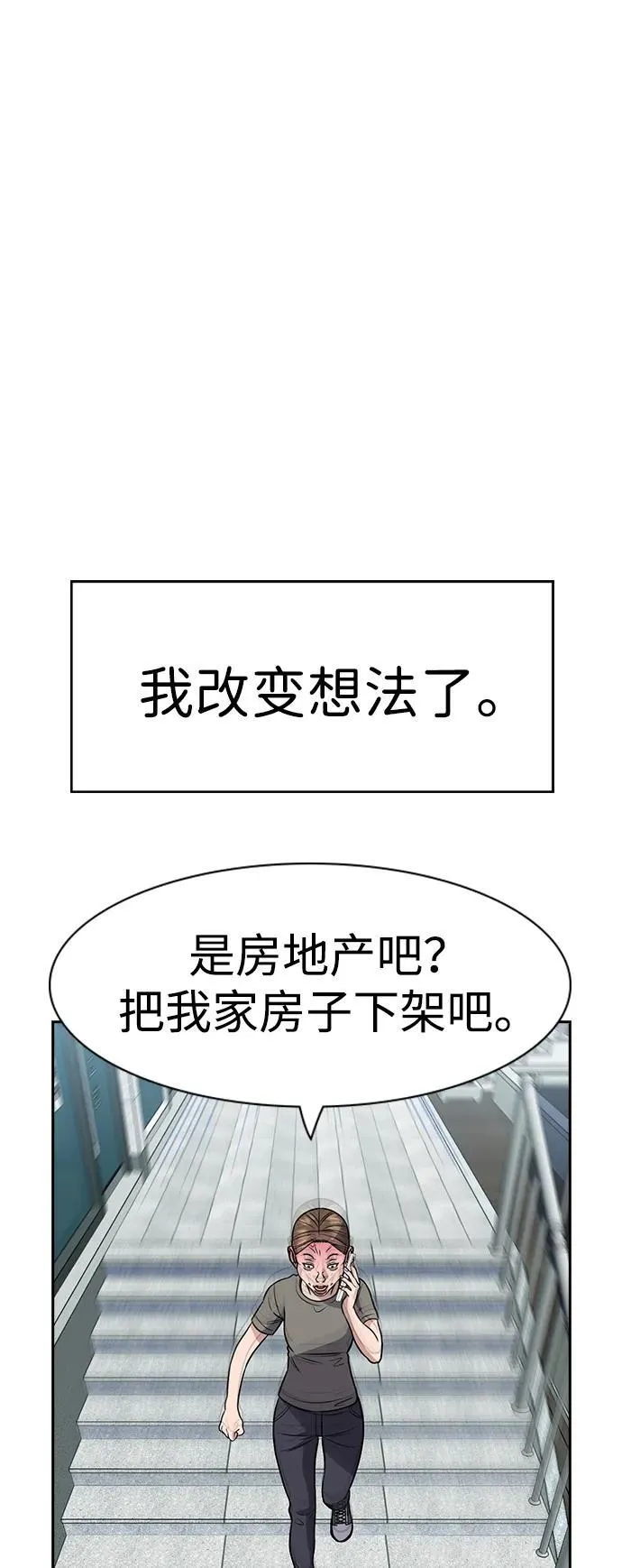 第161话 第40页