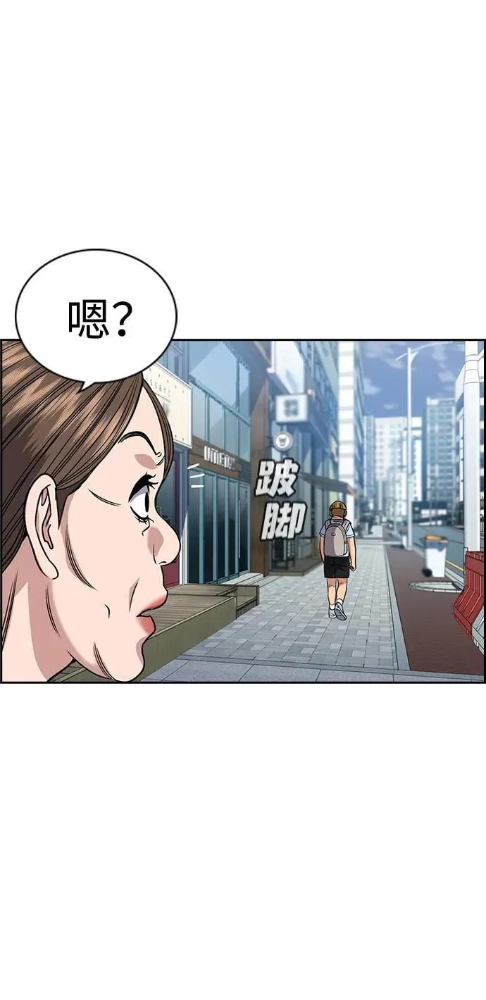 第161话 第42页