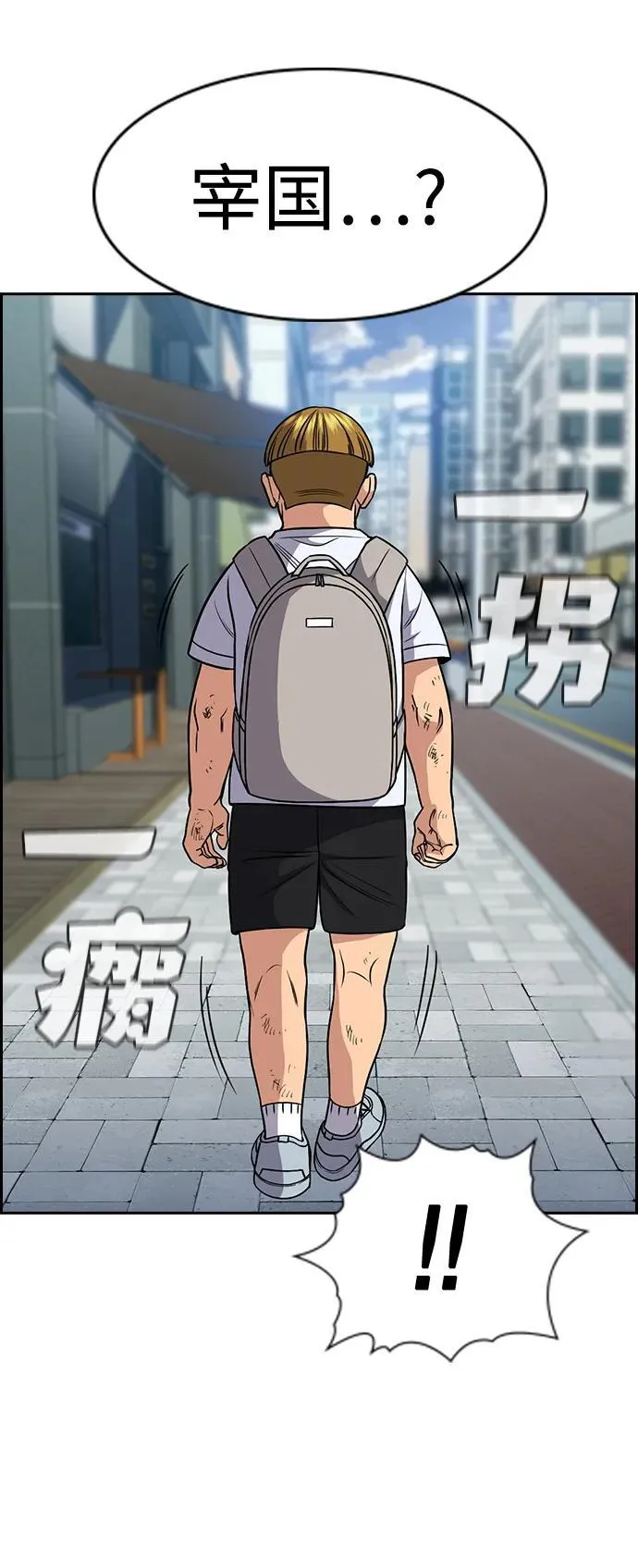 第161话 第43页