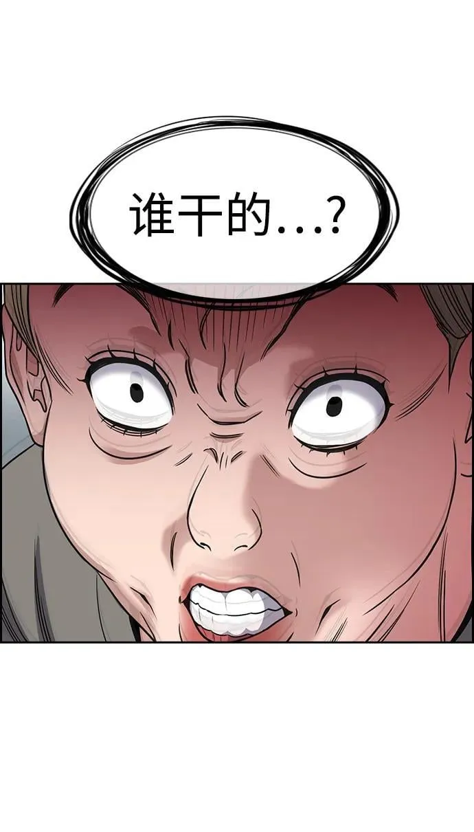 第161话 第47页