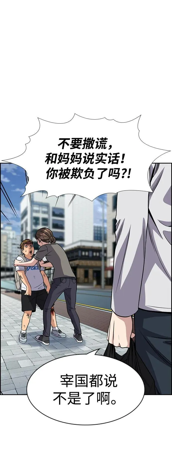 第161话 第49页