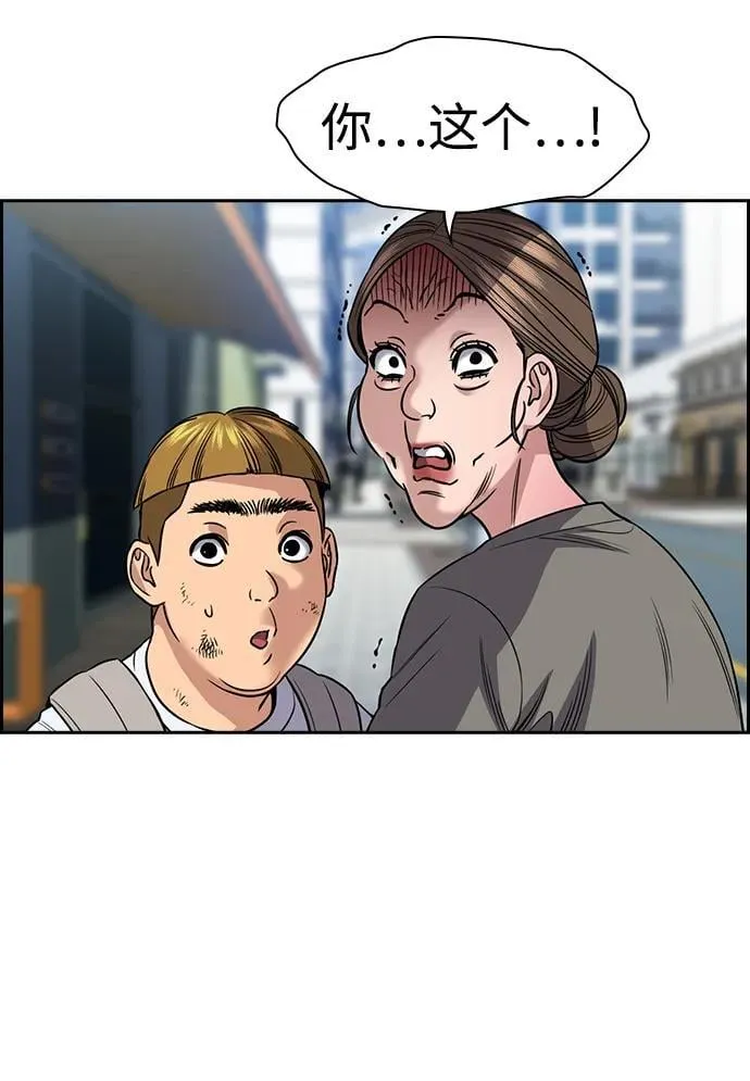 第161话 第51页