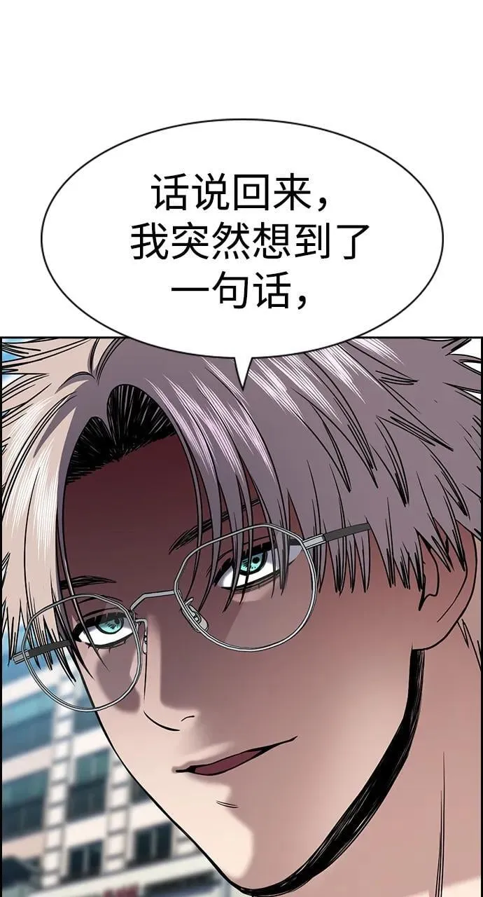 第161话 第53页