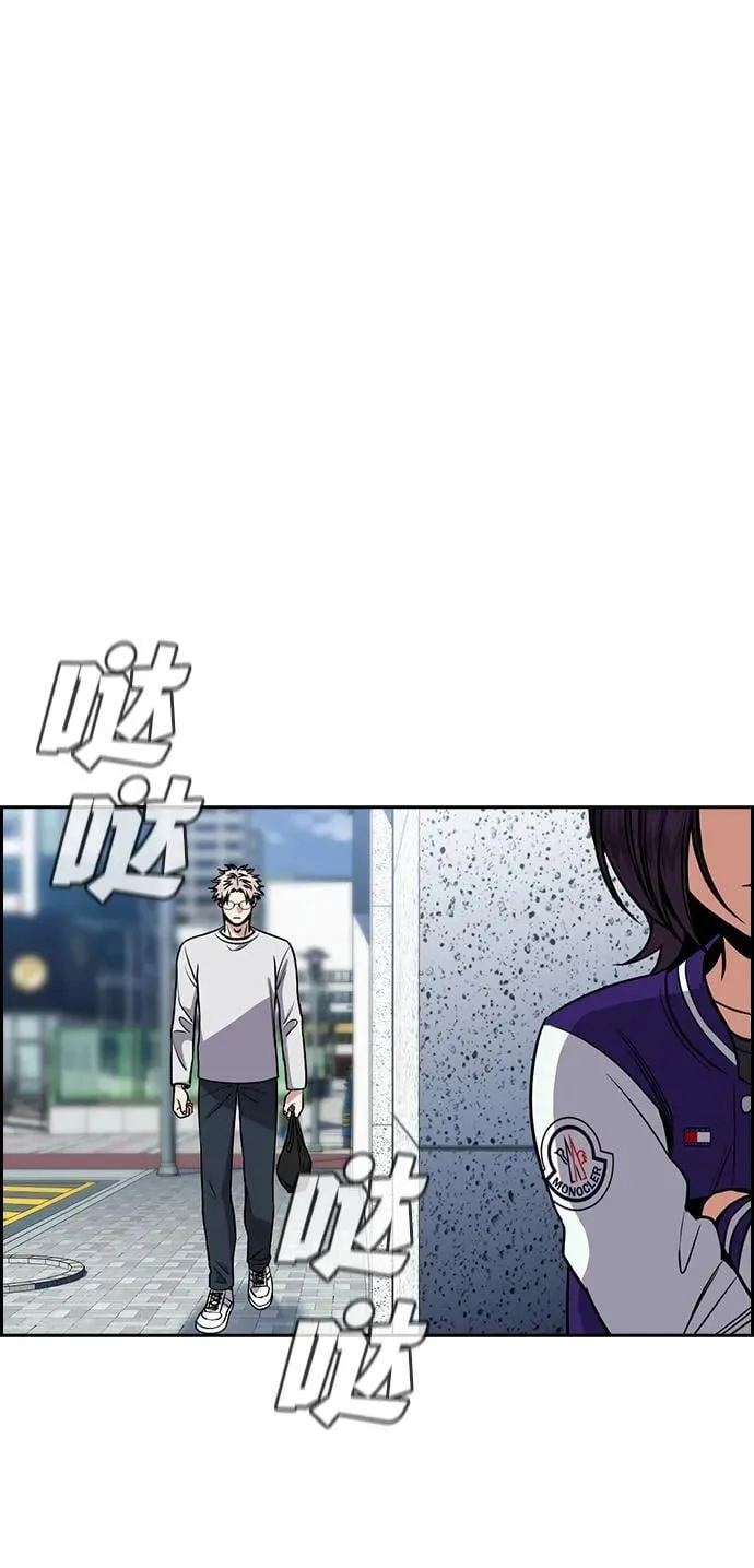 第161话 第56页