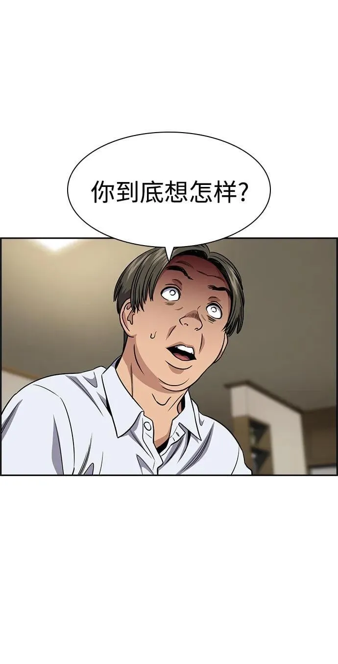 第161话 第62页