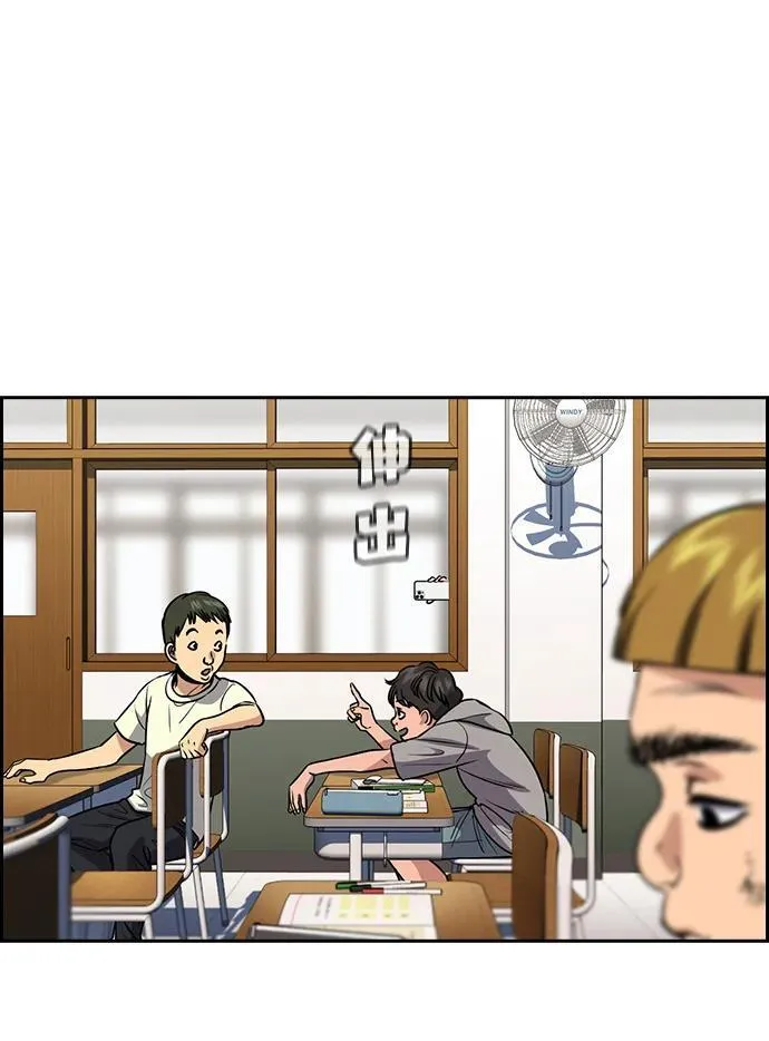 第161话 第67页