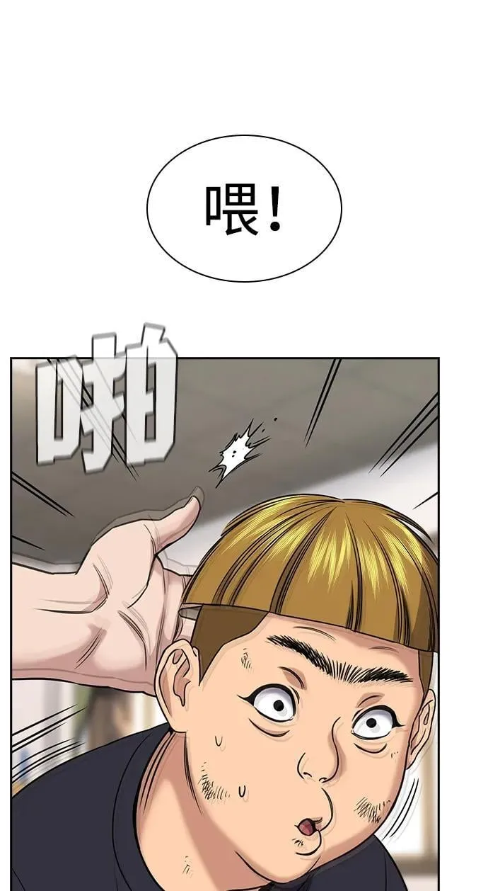 第161话 第69页