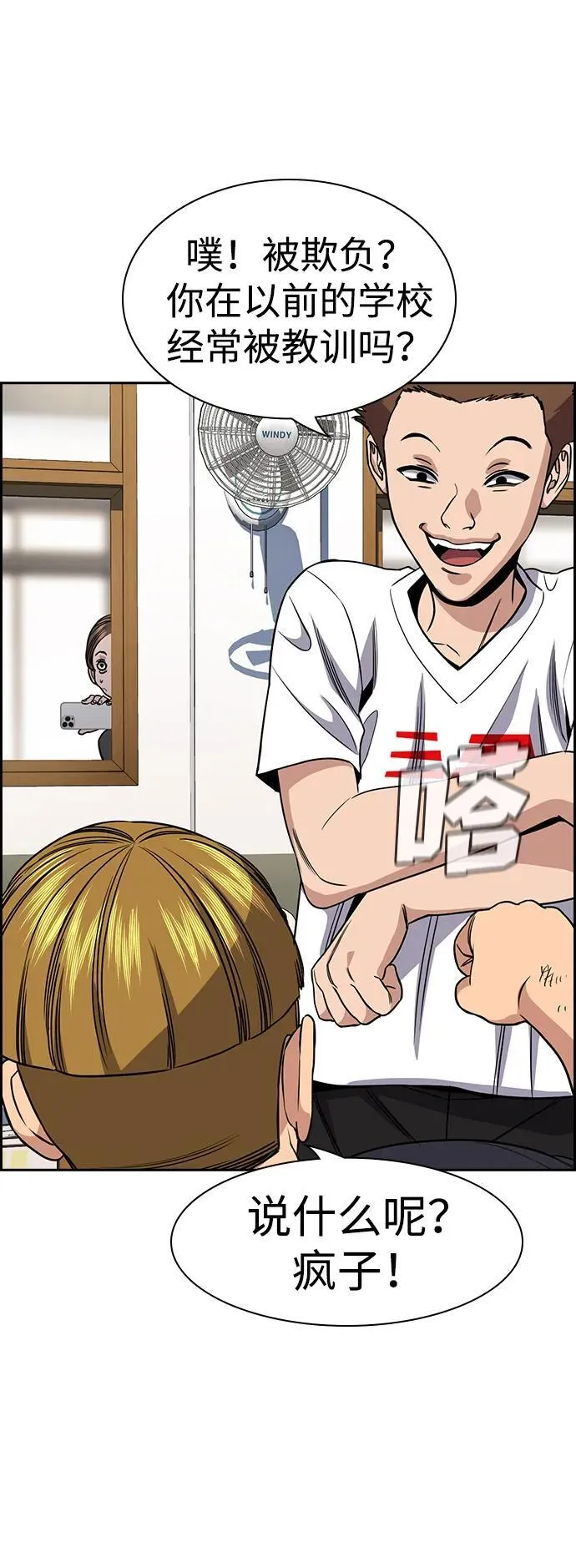 第161话 第72页