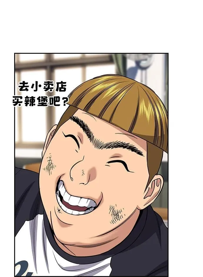 第161话 第73页
