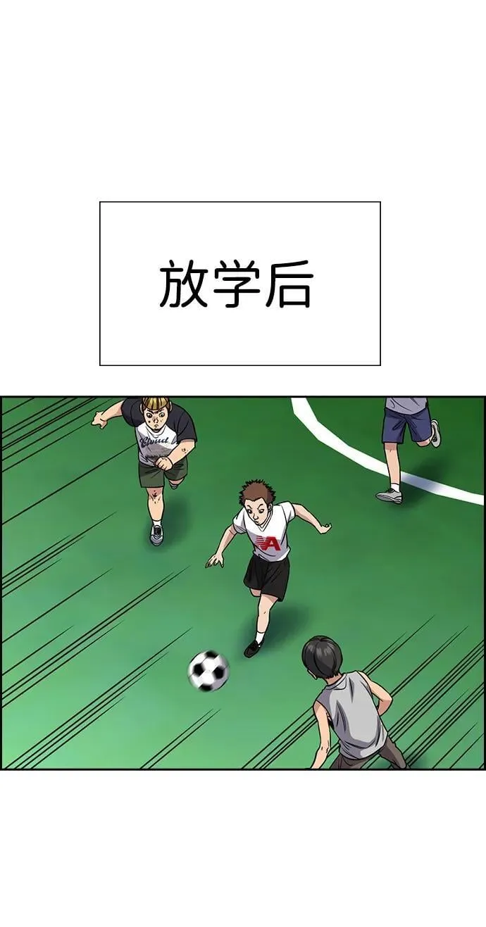 第161话 第78页