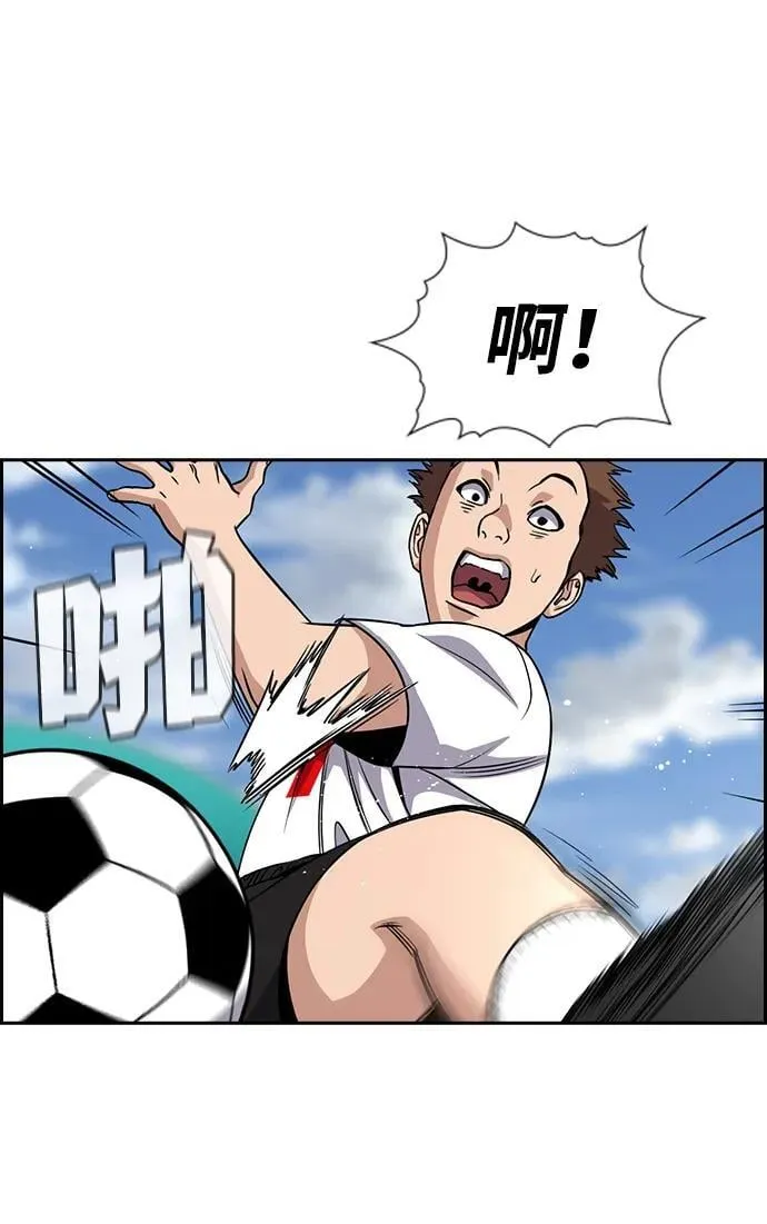 第161话 第79页