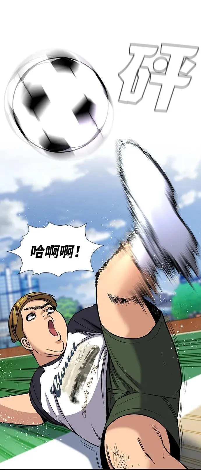 第161话 第81页