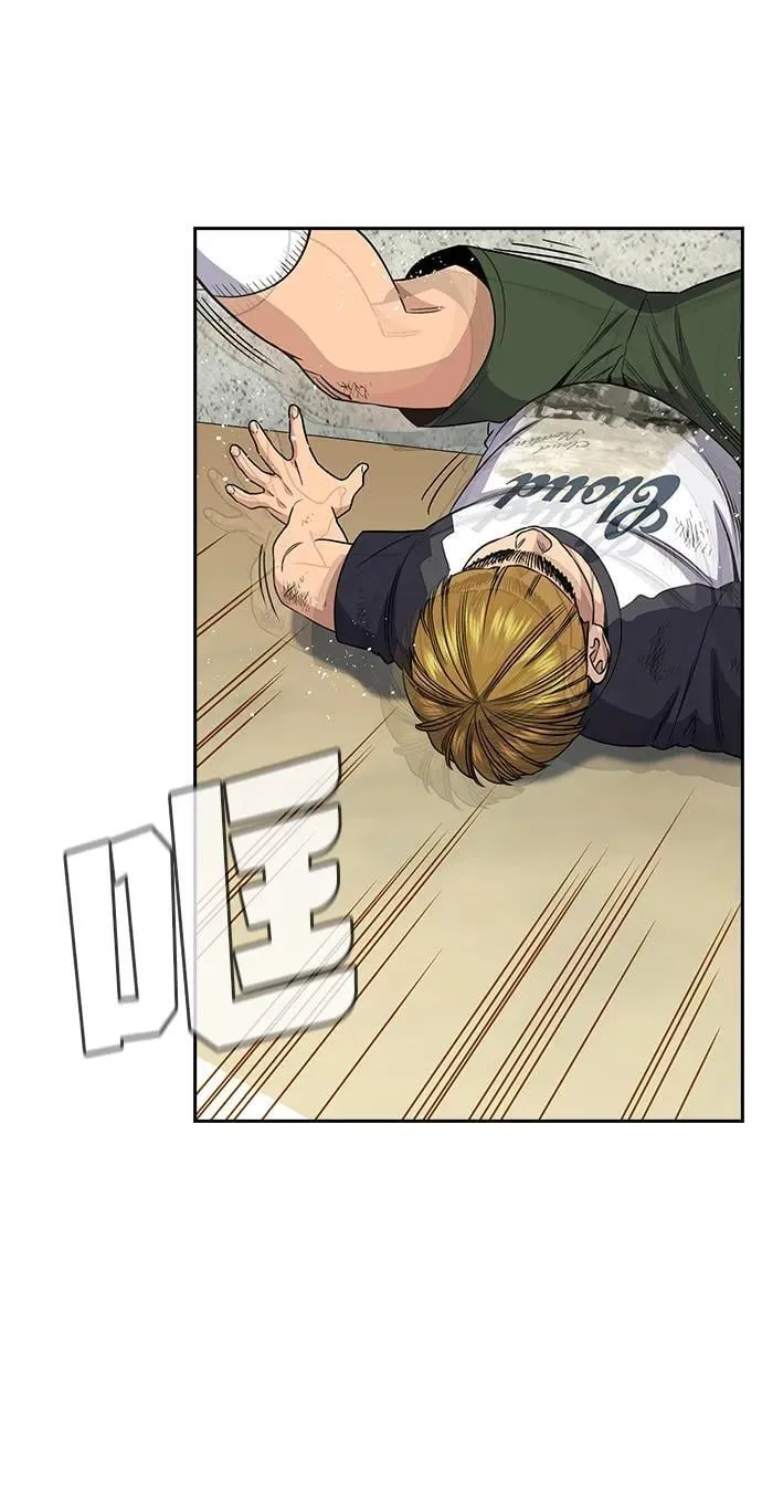 第161话 第82页