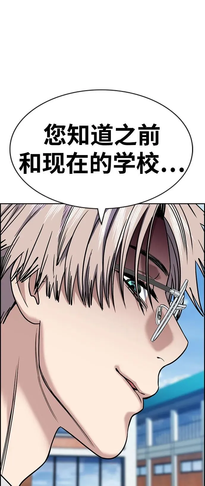 第161话 第89页