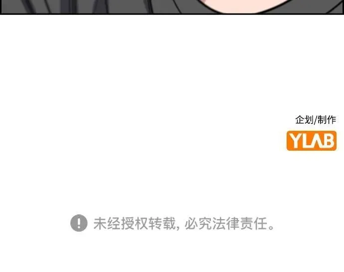 第161话 第91页