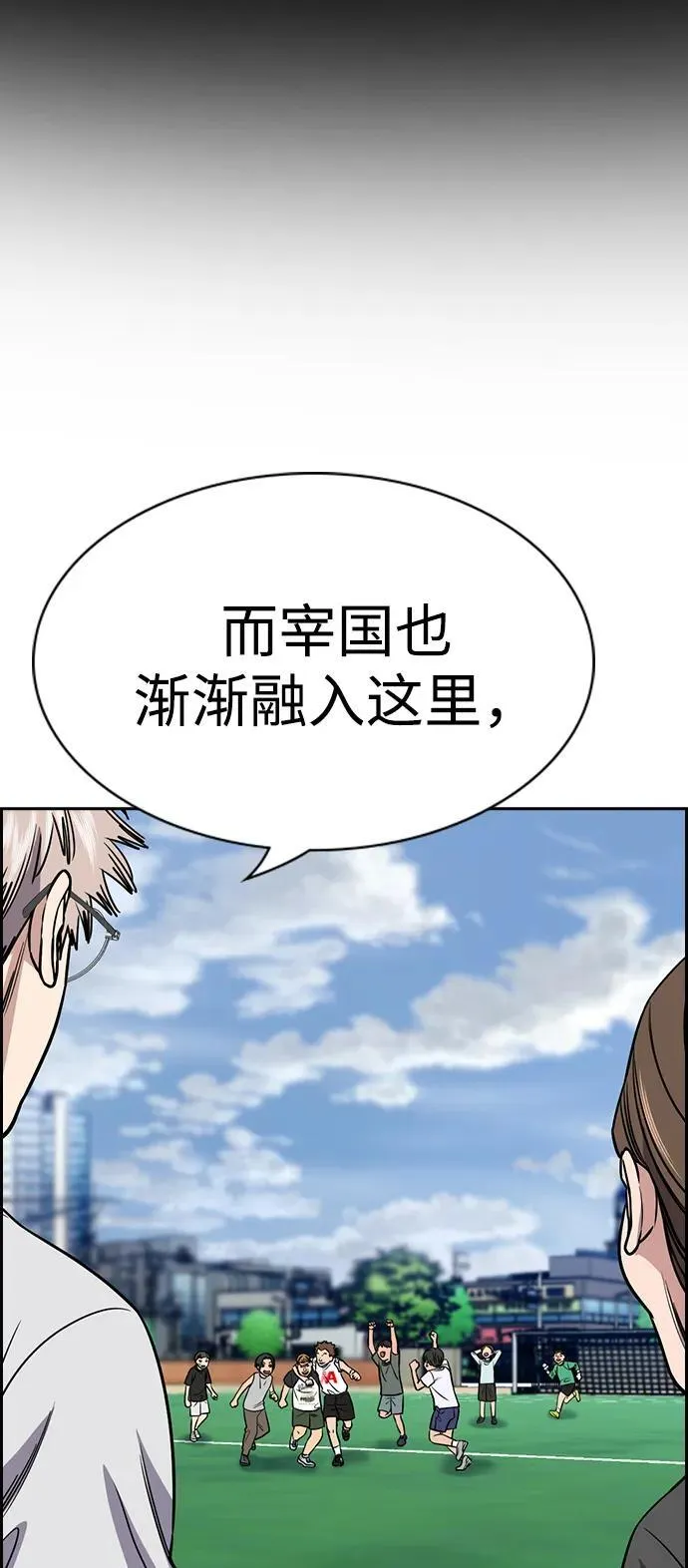 第162话 第10页