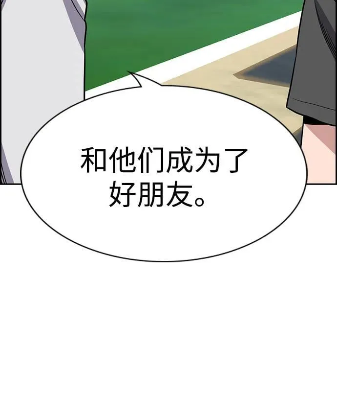 第162话 第11页