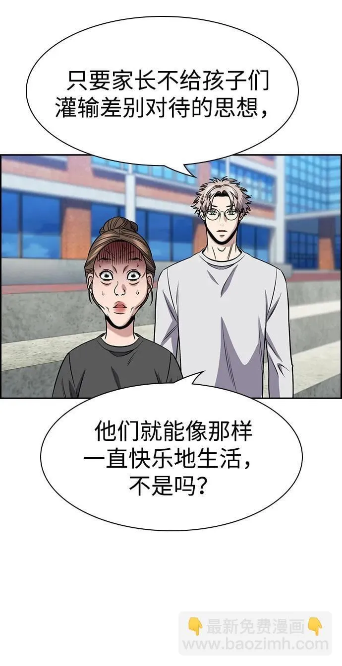 第162话 第13页