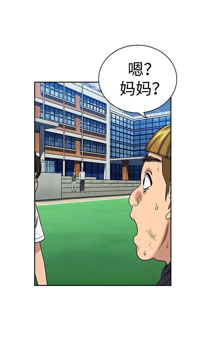 第162话 第14页