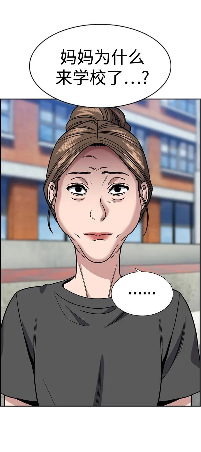 第162话 第15页