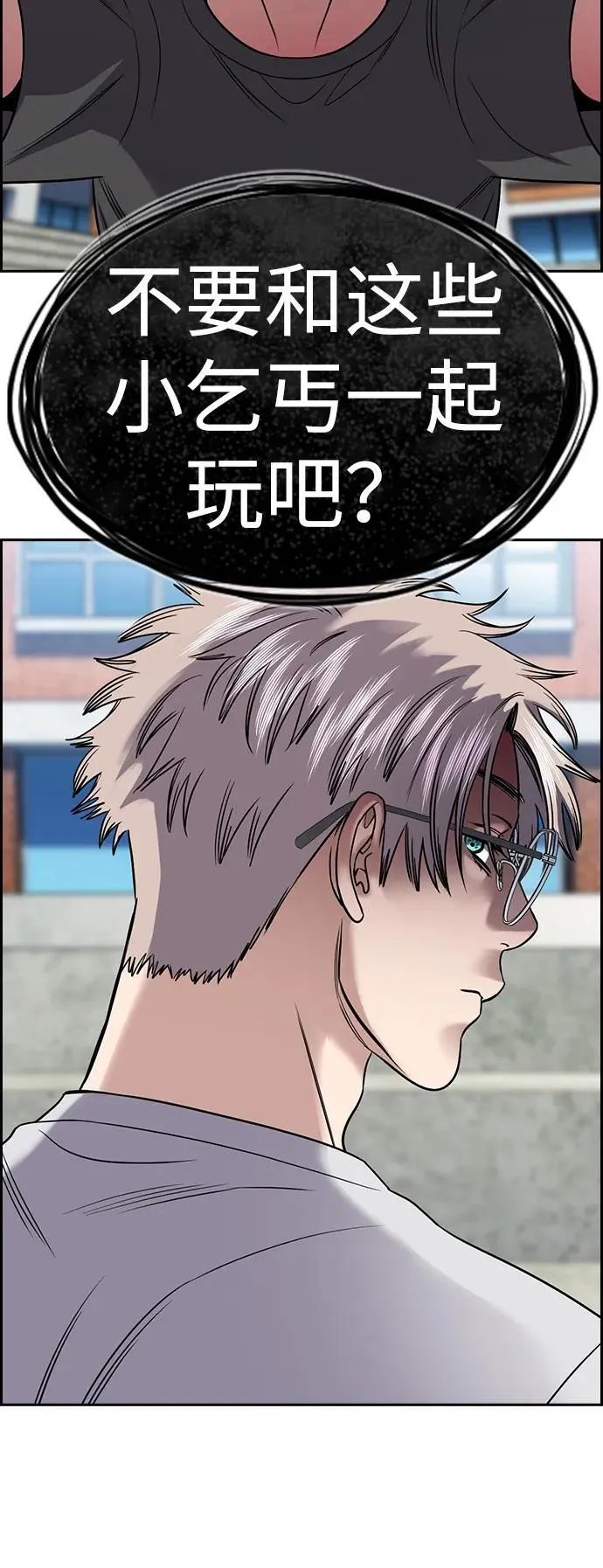 第162话 第22页