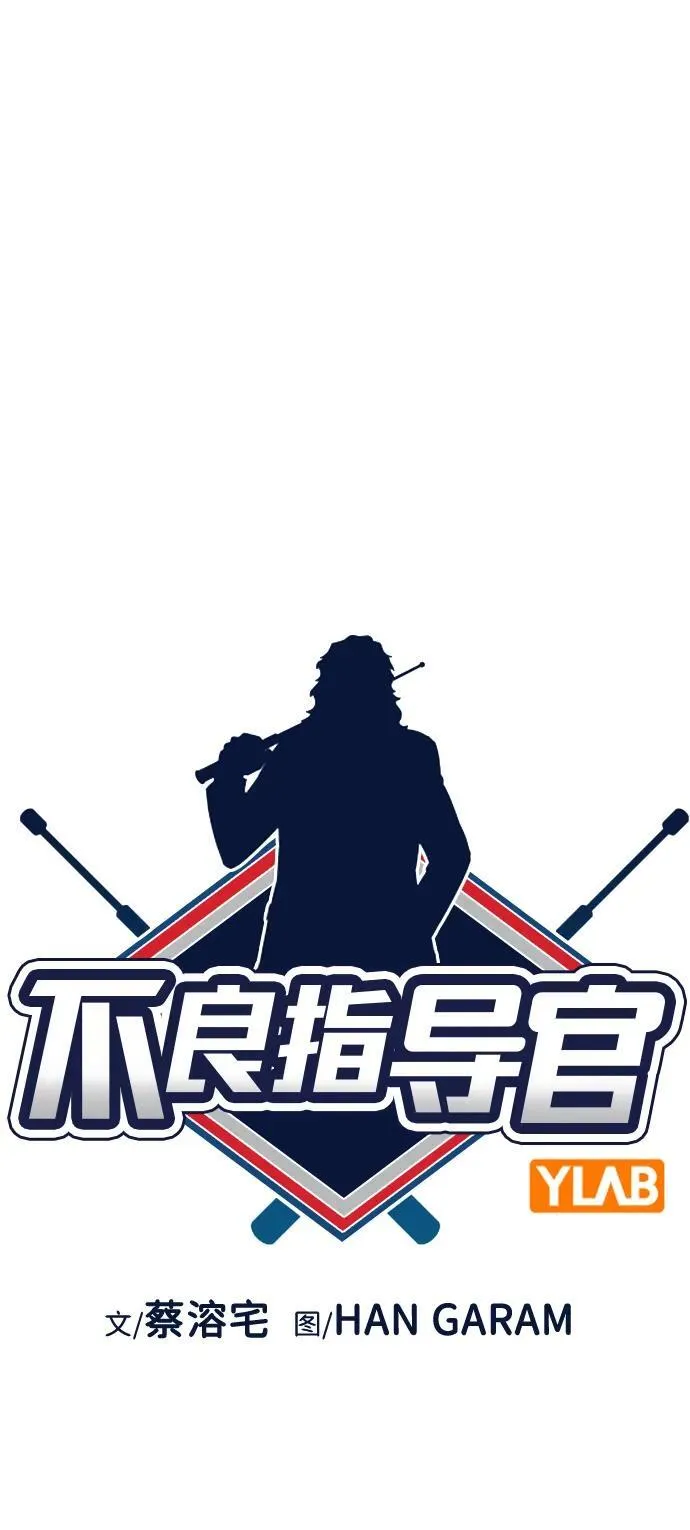 第162话 第23页