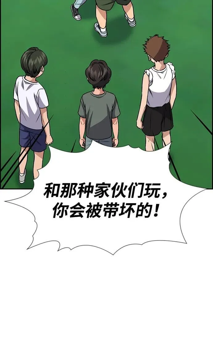 第162话 第25页