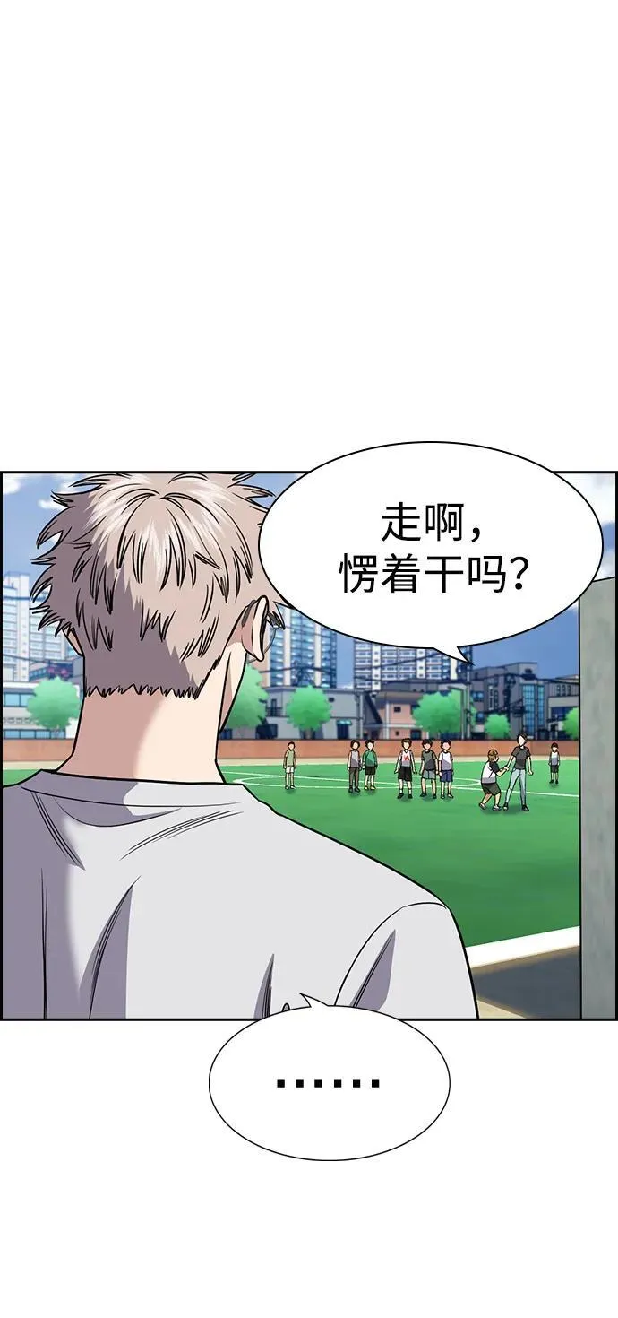 第162话 第27页