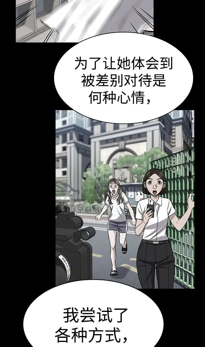 第162话 第32页