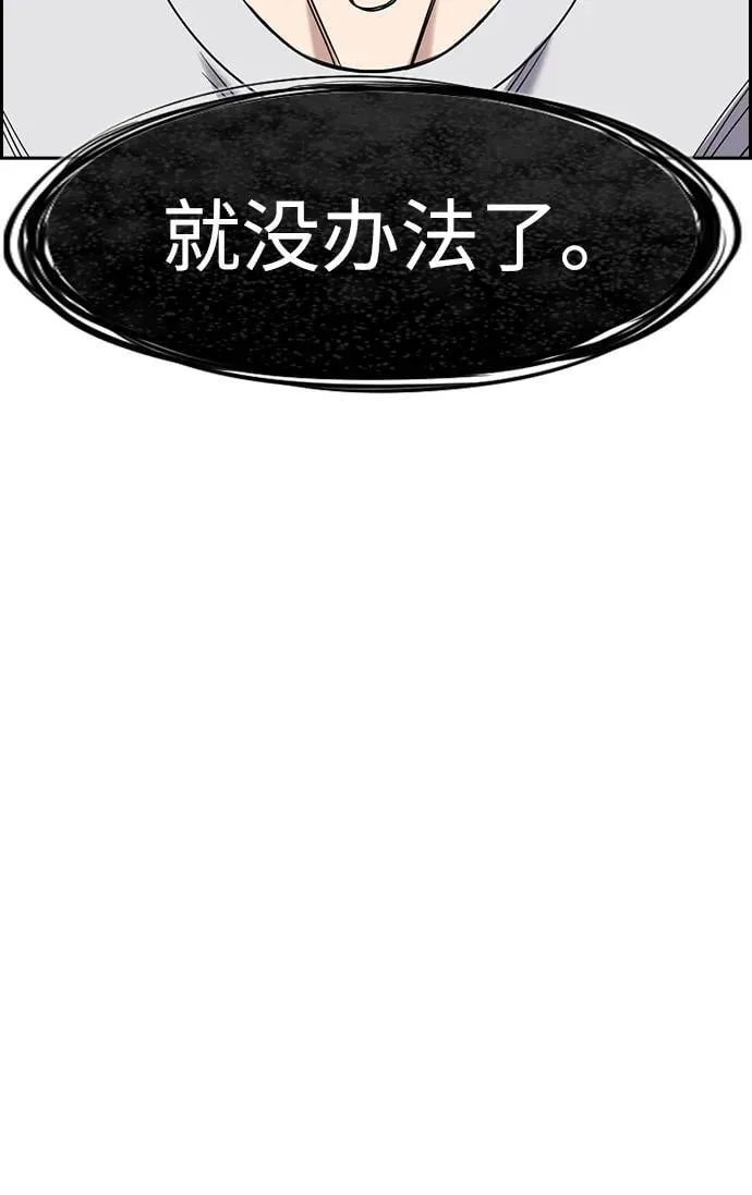 第162话 第35页