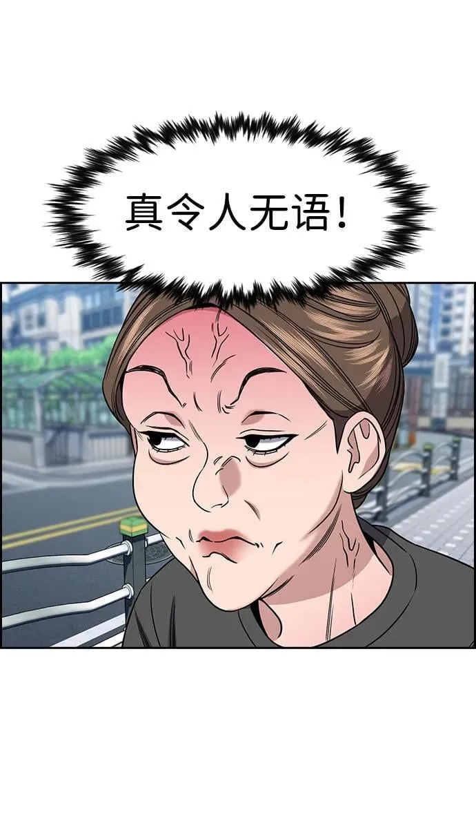 第162话 第37页
