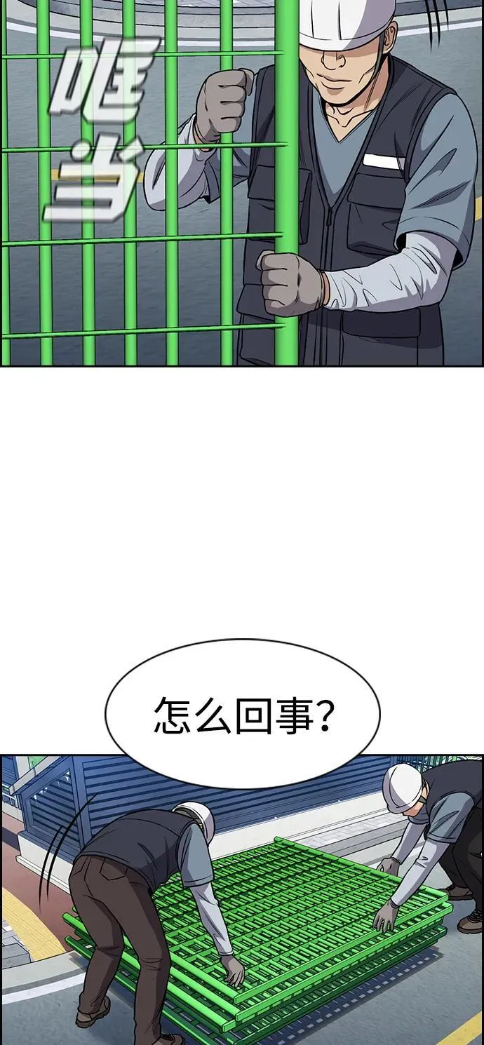 第162话 第41页