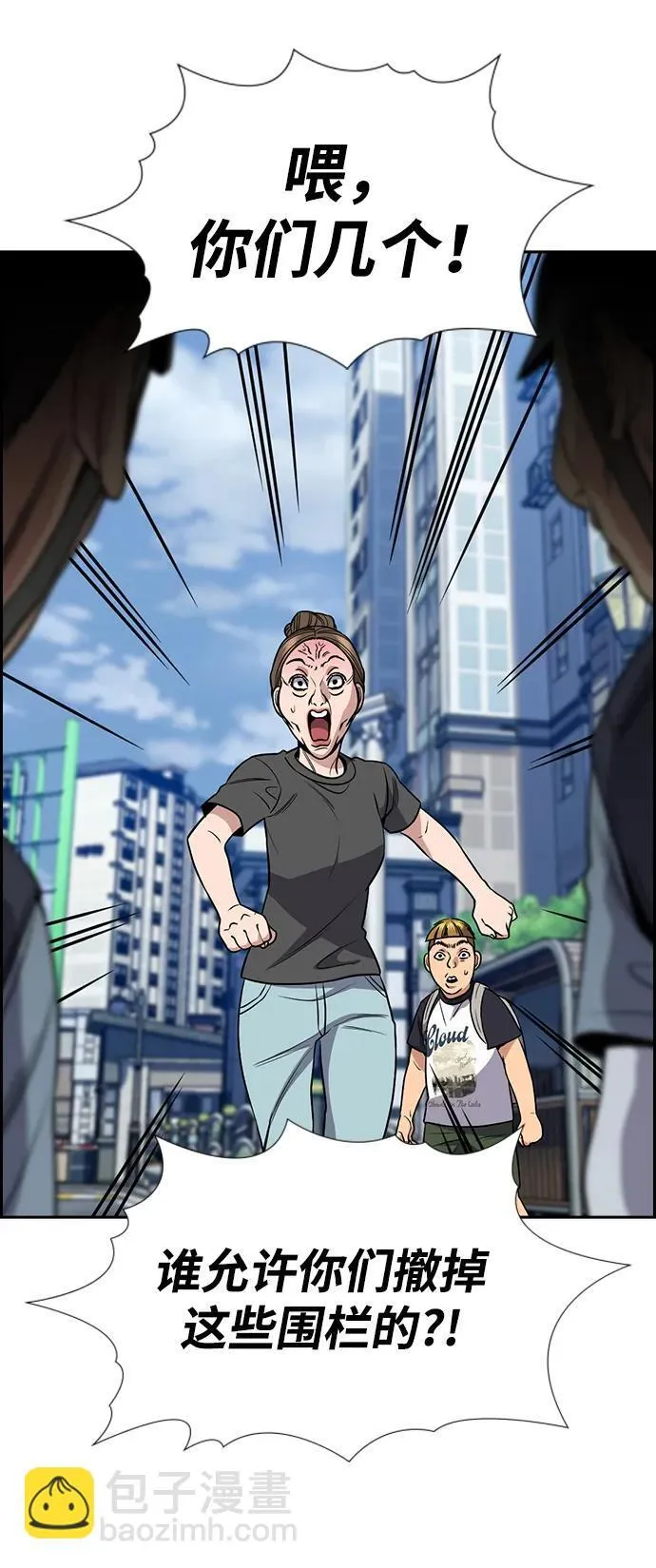 第162话 第43页