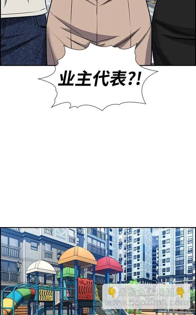 第162话 第46页